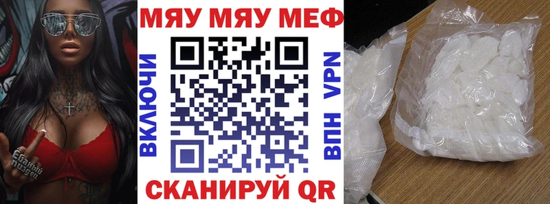 Хочу наркоту Севск ГАШ А ПВП Псилоцибиновые грибы Амфетамин Cocaine МЕТАДОН Меф