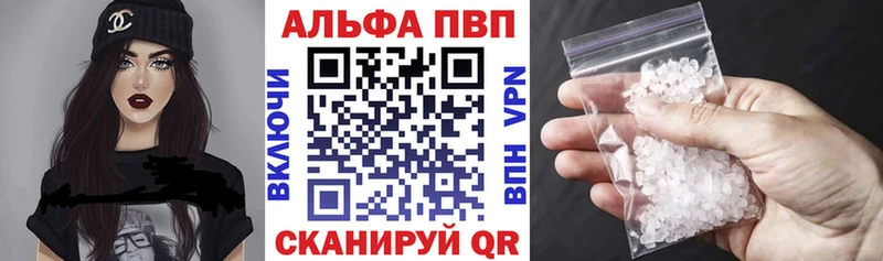 А ПВП Соль  blacksprut зеркало  Севск 