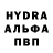APVP Crystall Orest Myk