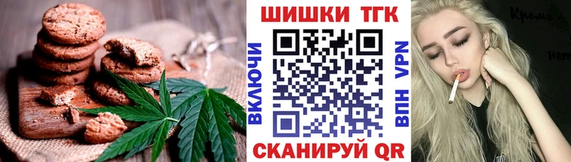 Еда ТГК марихуана  где найти   MEGA вход  Севск 