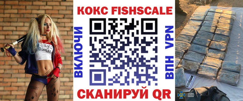 гидра рабочий сайт  Севск  COCAIN Fish Scale 