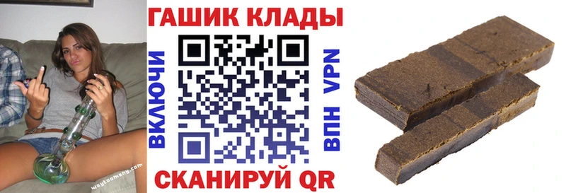 площадка наркотические препараты  ОМГ ОМГ ссылки  Севск  купить наркотик  ГАШИШ AMNESIA HAZE 