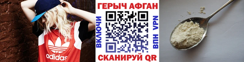 ГЕРОИН VHQ  Севск 