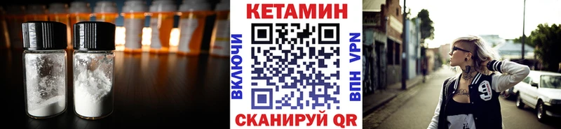 что такое наркотик  Севск  КЕТАМИН ketamine 