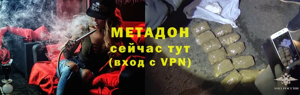 метадон Дмитровск