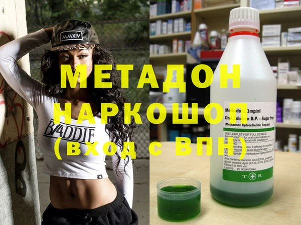 кокс Новозыбков