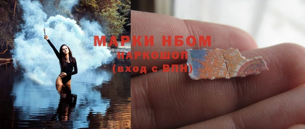 герыч Новодвинск