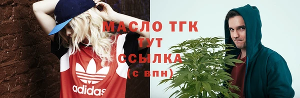 герыч Новодвинск