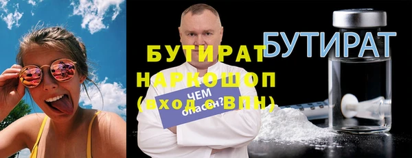 герыч Новодвинск