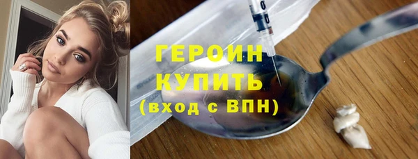экстази Дмитров