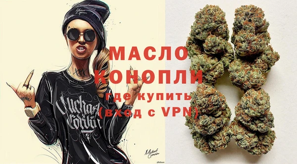 ПСИЛОЦИБИНОВЫЕ ГРИБЫ Новокубанск