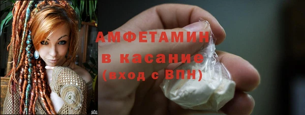 ПСИЛОЦИБИНОВЫЕ ГРИБЫ Новокубанск