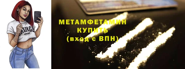 герыч Новодвинск