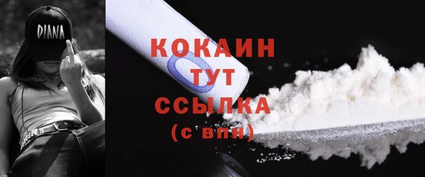 экстази Дмитров