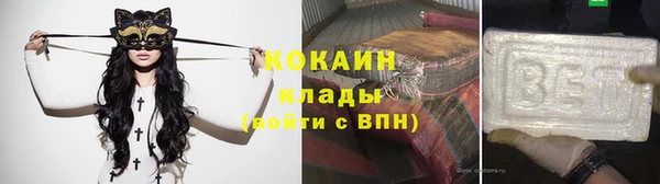 ПСИЛОЦИБИНОВЫЕ ГРИБЫ Новокубанск