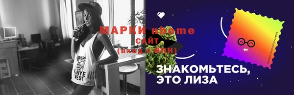метадон Дмитровск