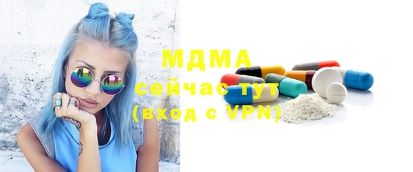 ПСИЛОЦИБИНОВЫЕ ГРИБЫ Новокубанск