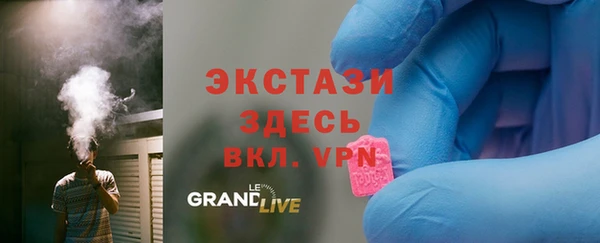 герыч Новодвинск