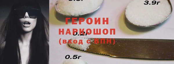 экстази Дмитров