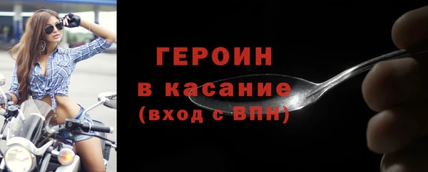 ПСИЛОЦИБИНОВЫЕ ГРИБЫ Новокубанск