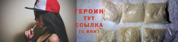 ПСИЛОЦИБИНОВЫЕ ГРИБЫ Новокубанск