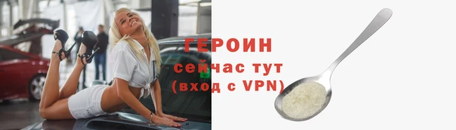 метадон Дмитровск