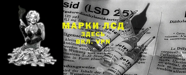 герыч Новодвинск