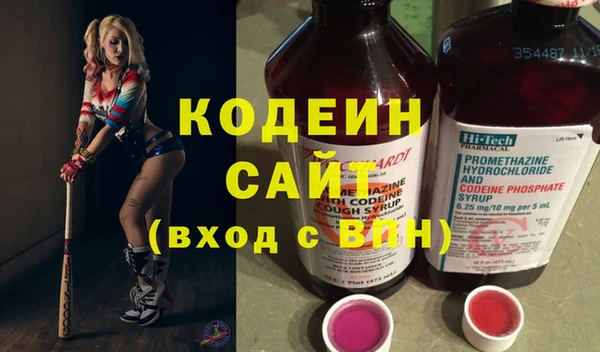 ПСИЛОЦИБИНОВЫЕ ГРИБЫ Новокубанск