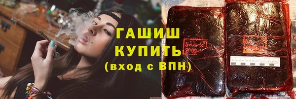 герыч Новодвинск