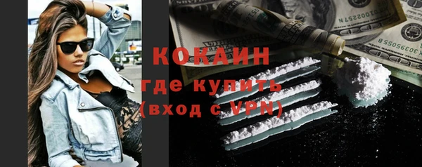 кокс Новозыбков