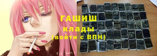 ПСИЛОЦИБИНОВЫЕ ГРИБЫ Новокубанск