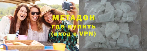 метадон Дмитровск