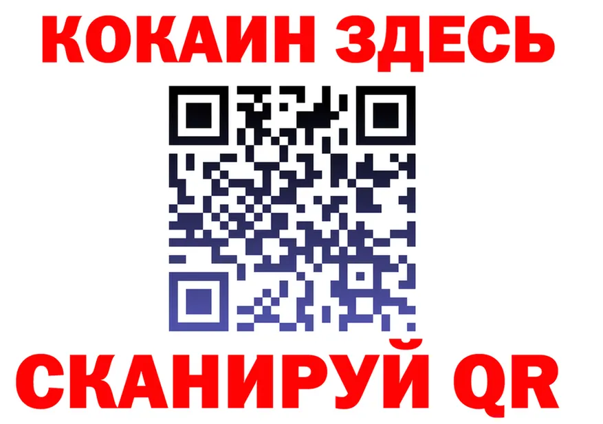 Героин Heroin tor это OMG Севск