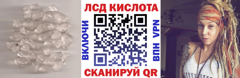 закладки  Севск  ЛСД экстази кислота 