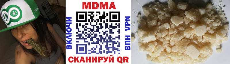 MDMA crystal Севск
