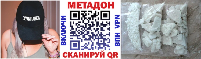 площадка Telegram где можно купить ссылка на мегу сайт Севск Метадон methadone