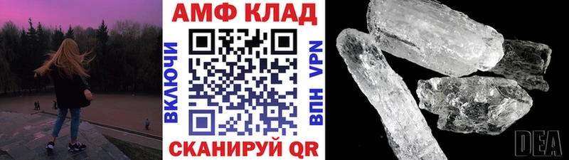 OMG маркетплейс  продажа наркотиков  Севск  сайты даркнета формула  Метамфетамин пудра 