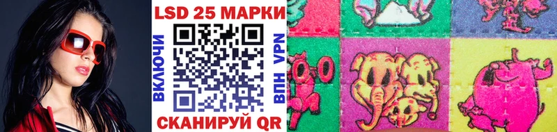 Наркотические марки 1,5мг  Севск 