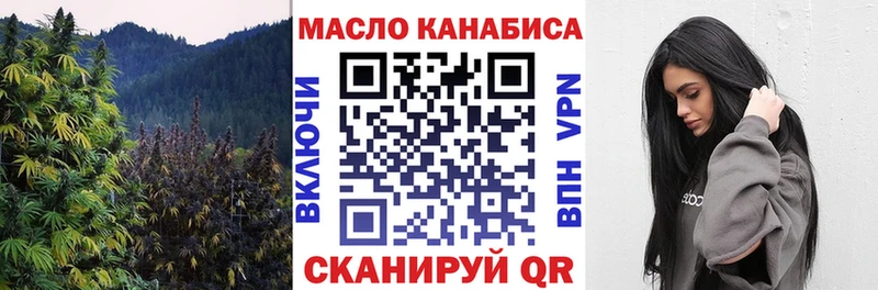 Дистиллят ТГК жижа  где можно купить наркотик  ОМГ ОМГ как войти  Севск 